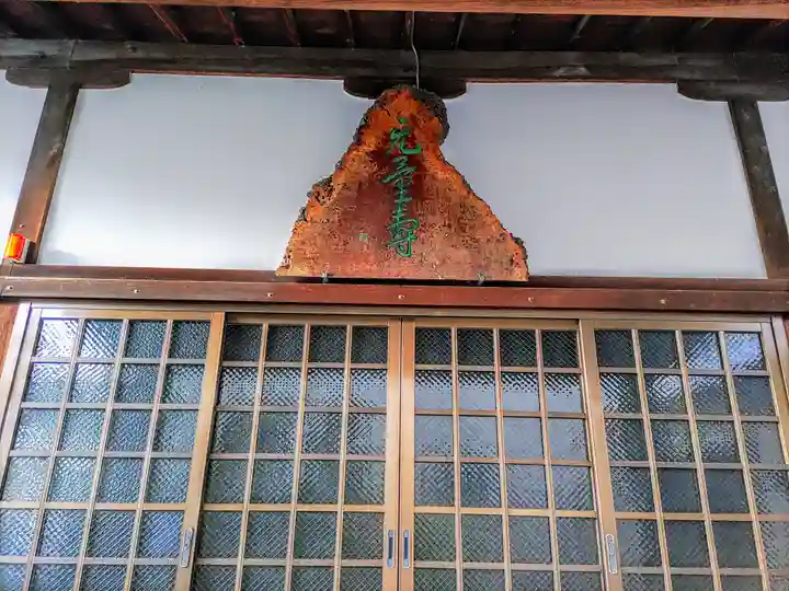 浄照寺の本殿・本堂