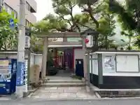 二宮神社(兵庫県)