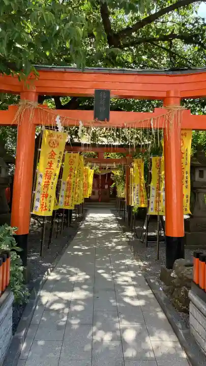 金生稲荷神社(青森県)