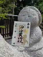 沙沙貴神社の御朱印