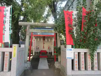 お三の宮日枝神社の御朱印