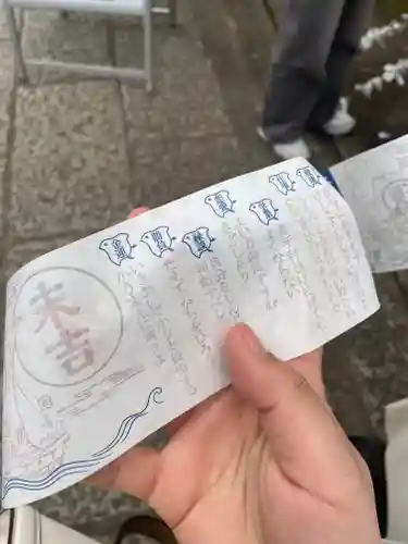 江島神社のおみくじ