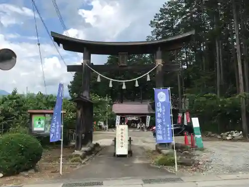 甲斐奈神社の鳥居