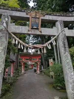 達谷窟毘沙門堂(岩手県)