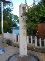 桶狭間神明社のその他建物