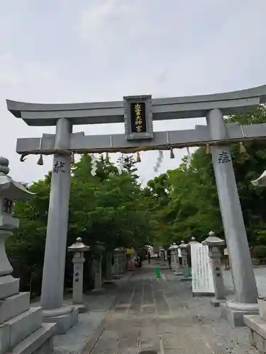 出雲大神宮の鳥居