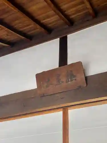 極楽寺のその他建物