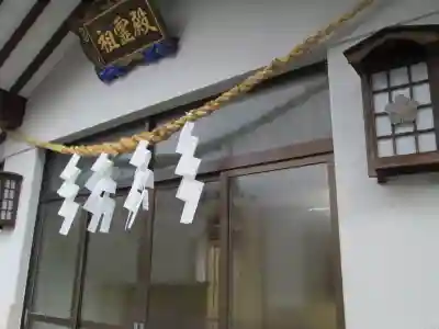 屋久島大社のその他建物