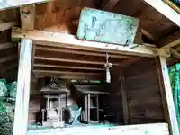 小志貴神社(福島県)