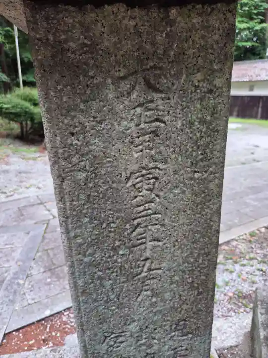 湯谷神社(滋賀県)
