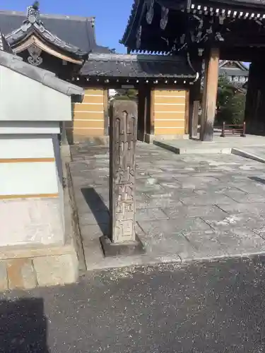 桂林寺の山門