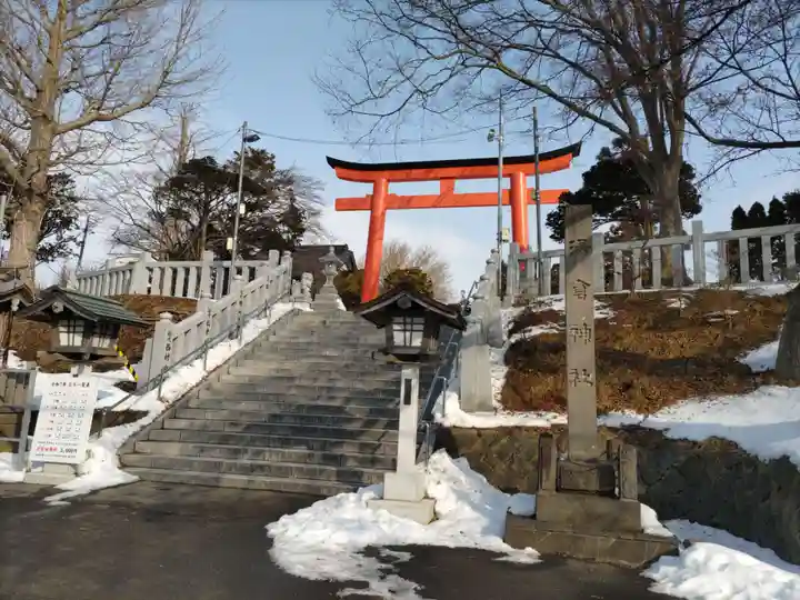 湯倉神社(北海道)