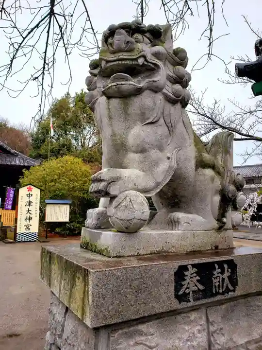 中津大神宮(大分県)