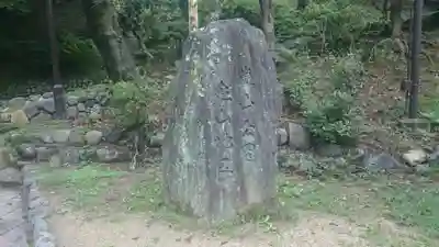 亀峰山平成院のその他建物