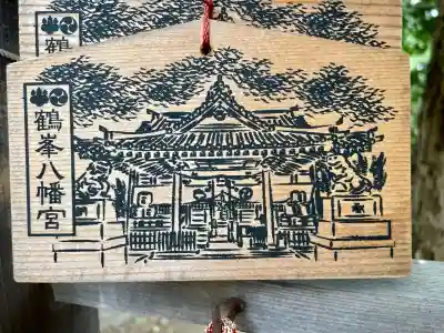 鶴峯八幡宮(茨城県)
