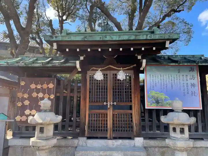 綱敷天満宮の末社・摂社