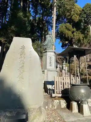 身延山奥之院思親閣(山梨県)