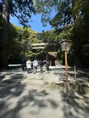 土宮（豊受大神宮別宮）(三重県)