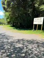 諏訪神社(千葉県)