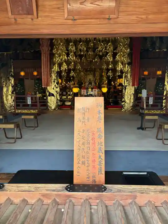 密藏院の{uncategorized: "未分類", other: "その他", undefined: "問題あり", building: "その他建物", grave: "お墓", sacred_gate: "鳥居", guardian: "狛犬", statue: "像", buddha: "仏像", history: "歴史", nature: "自然", garden: "庭園", animal: "動物", pagoda: "塔", temizu: "手水舎", mountain_gate: "山門・神門", sanctuary: "本殿・本堂", subordinate: "末社・摂社", art: "芸術", scenery: "景色", jizo: "地蔵", ema: "絵馬", goshuin: "御朱印", omikuji: "おみくじ", items: "授与品その他", amulet: "お守り", goshuincho: "御朱印帳", eats: "食事", festival: "お祭り", votive_dance: "神楽", shichigosan: "七五三参", wedding: "結婚式", experience: "体験その他", initially: "初詣", around: "周辺", anti_infection: "感染症対策"}