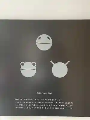 増上寺塔頭 三縁山 宝珠院のその他建物