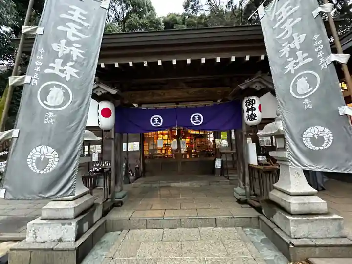 王子神社(徳島県)