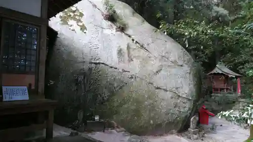 帯石観音のその他建物