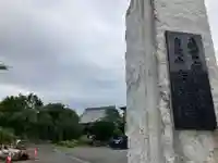 吉祥院(東京都)