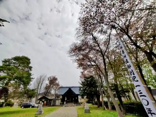 神居神社遥拝所の景色