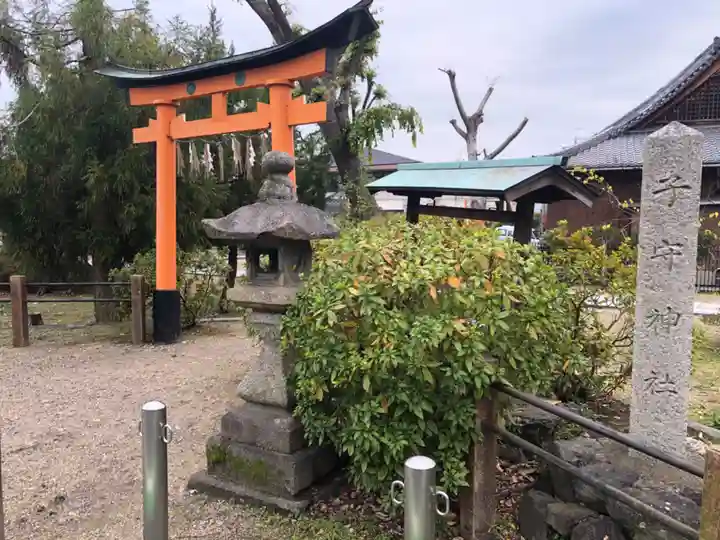 巨椋神社のその他建物
