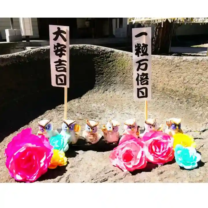 彌彦神社 (伊夜日子神社)の像