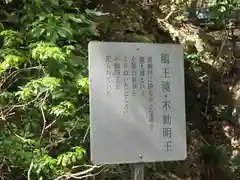 清荒神清澄寺(兵庫県)