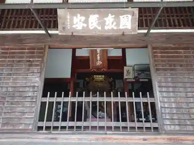 慈恩護国禅寺の本殿・本堂