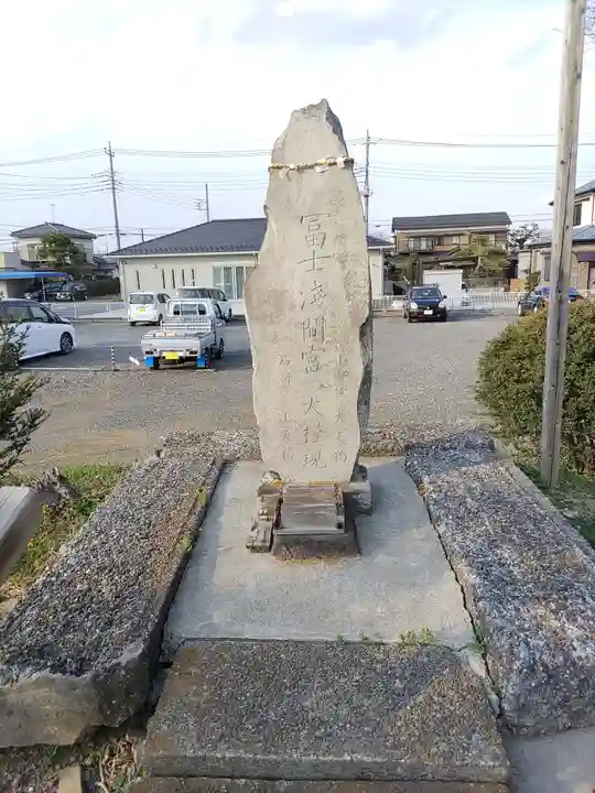 建御雷神社(埼玉県)