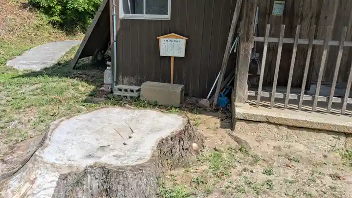 乎彌神社(滋賀県)