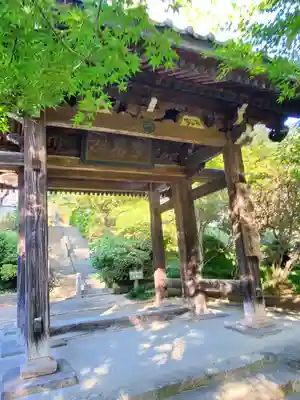 崇禅寺の山門・神門