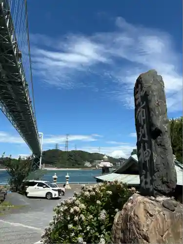和布刈神社(福岡県)