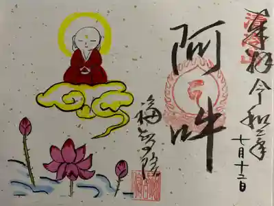 書き置きです。