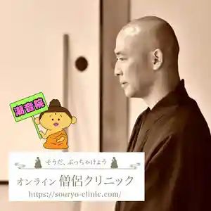 潮音院の体験その他(2021年05月19日(水) 10時40分40秒投稿)