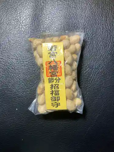 若宮八幡宮 (神奈川県)