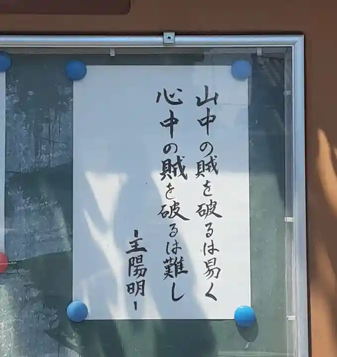 西方山極楽寺(岐阜県)