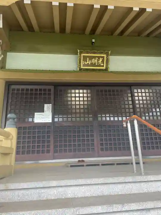 南昌院(岡山県)