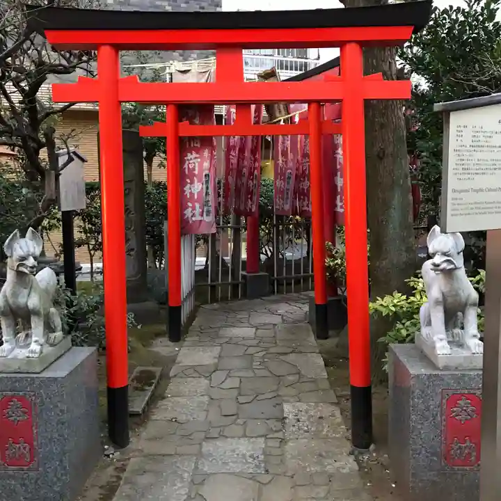 平河天満宮の鳥居