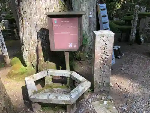 高野山金剛峯寺奥の院(和歌山県)