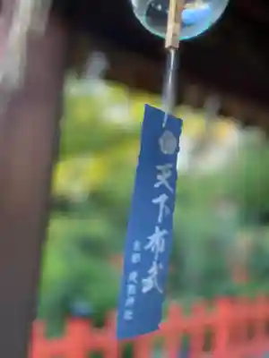 建勲神社のその他建物