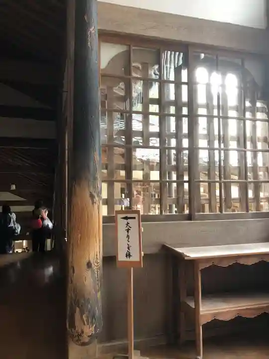 永平寺(福井県)