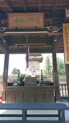 般若寺 ❁﻿コスモス寺❁のその他建物