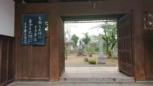 善導寺の山門