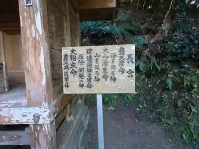 洲崎神社(千葉県)