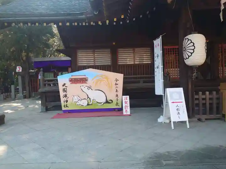 大國魂神社のその他建物